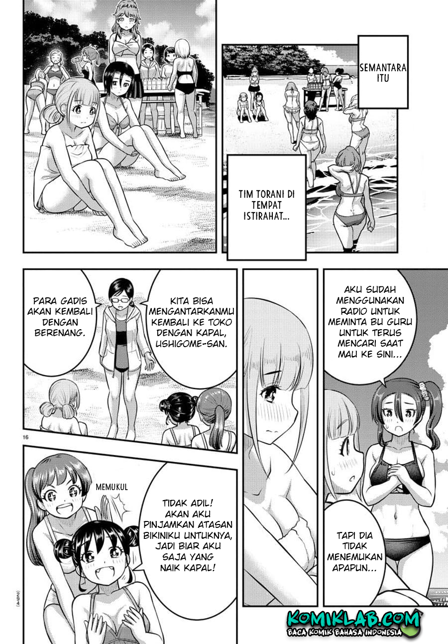 Yankee JK Kuzuhana-chan